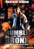 Разборка в Бронксе