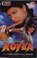 Любовь без слов