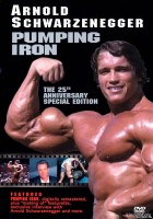 Качая железо