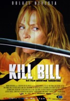 Убить Билла