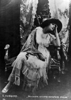 Песнь торжествующей любви