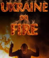 Украина в огне