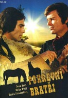 Братья по крови